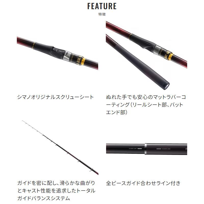 シマノ 磯竿 マスターチューン 尾長 1.7-530 23年モデル : 釣具 シマノ 磯竿 マスターチューン 尾長 1.7-530 23年モデル : 釣具