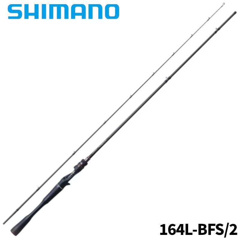 24ポイズンアドレナ　164L-BFS/2 シマノ 24 ポイズン アドレナ 164L-BFS-2 (ベイトモデル) 2