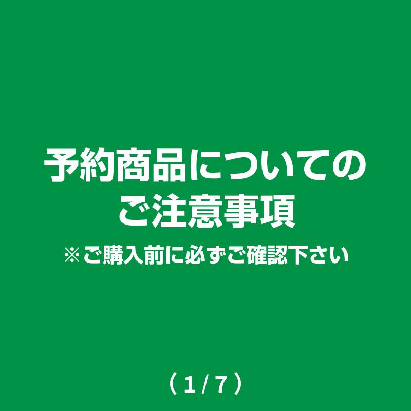 【6月入荷予定/予約受付中】シマノ 船竿 バンディット キハダ 190 24年モデル【大型につき同時注文不可】【代引不可】｜point-eastjapan｜04