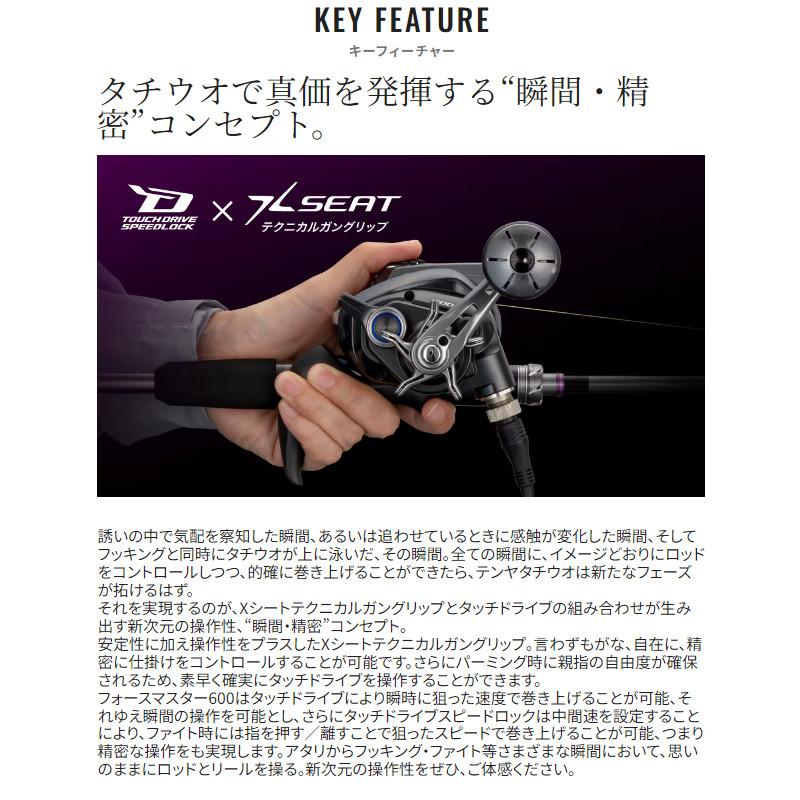 シマノ 船竿 サーベルマスターXTUNE テンヤ 82M/MH178 24年 シマノ 船竿 サーベルマスターXTUNE テンヤ 82M/MH178 24年