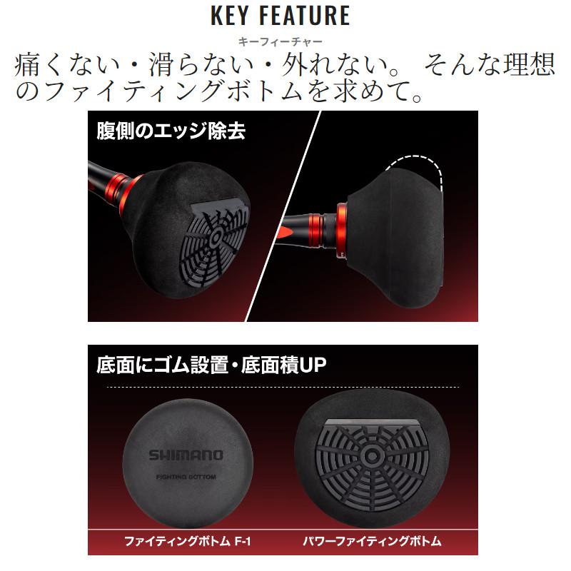 シマノ 船竿 チェルマーレ 落し込み 73H235 24年モデル【大型 シマノ 船竿 チェルマーレ 落し込み 73H235 24年モデル【大型