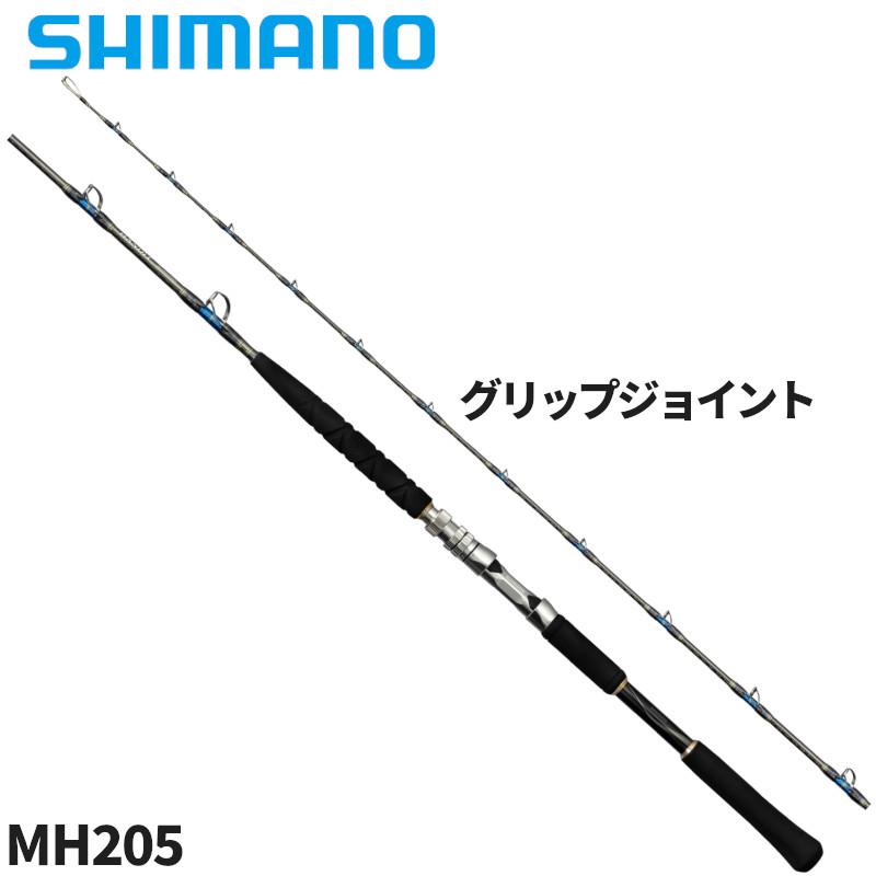 シマノ 船竿 バンディット アオモノ MH205 24年モデル【大型商品】【同 