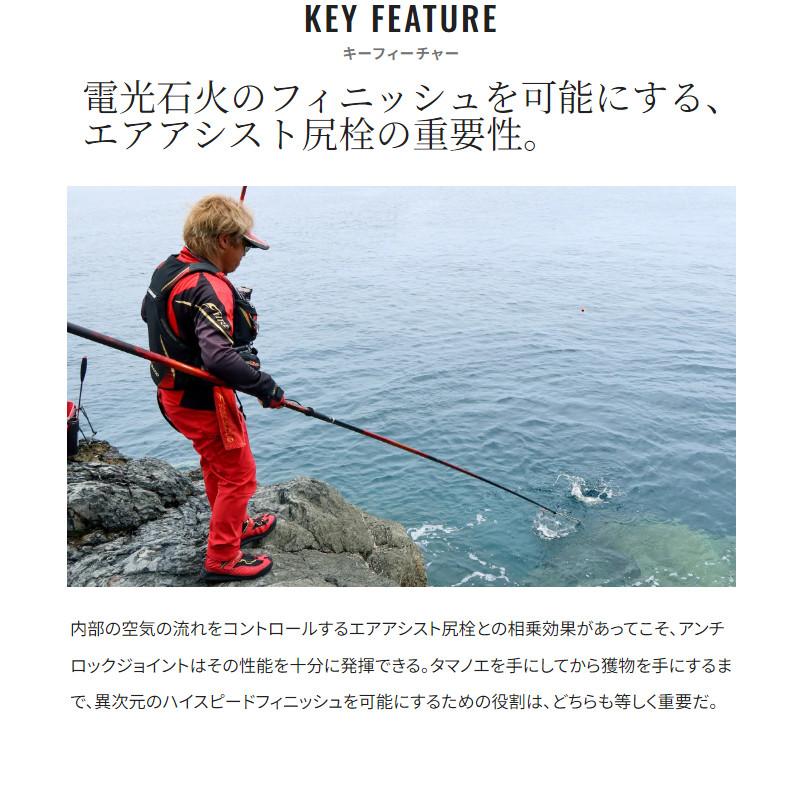シマノ（SHIMANO） ファイアブラッド タマノエ 550 24年モデル : 釣具