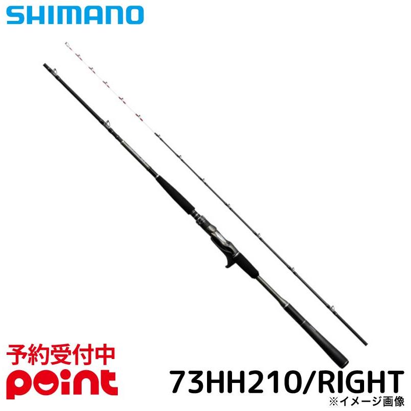 シマノ 【6月入荷予定/ご予約受付中!】シマノ 船竿 25 ミッド シマノ 【6月入荷予定/ご予約受付中!】シマノ 船竿 25 ミッド