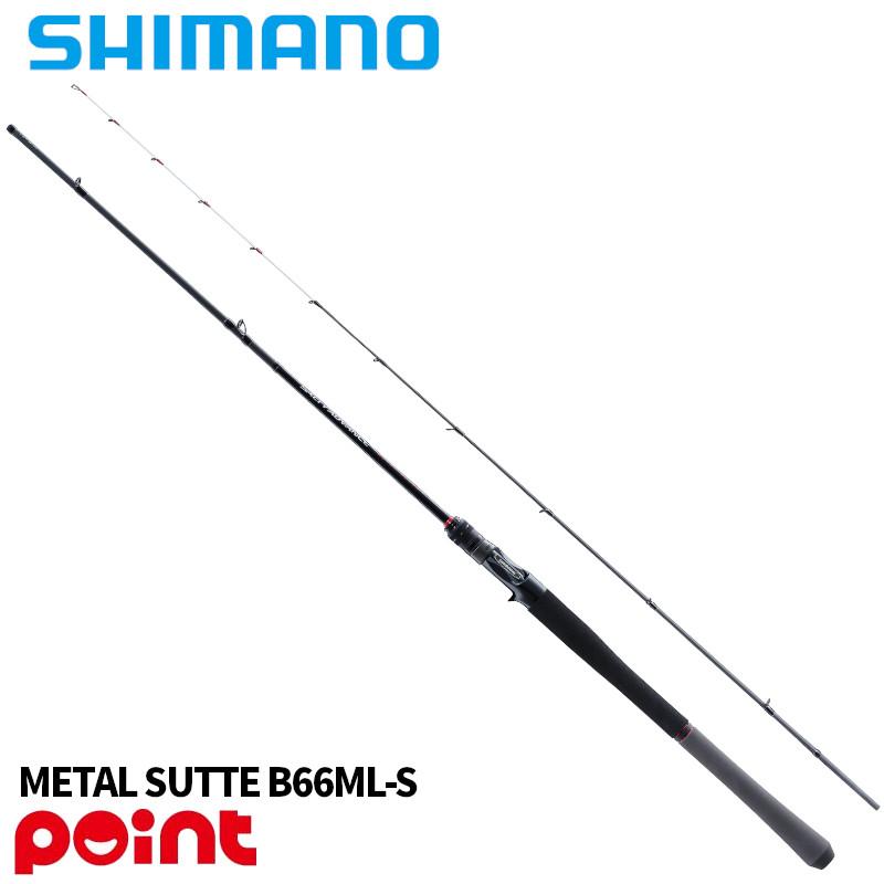 ソルティーアドバンス 25 メタルスッテ B66M-S (26年追加モデル) シマノ（SHIMANO） 25 ソルティーアドバンス メタルスッテ B66ML-S
