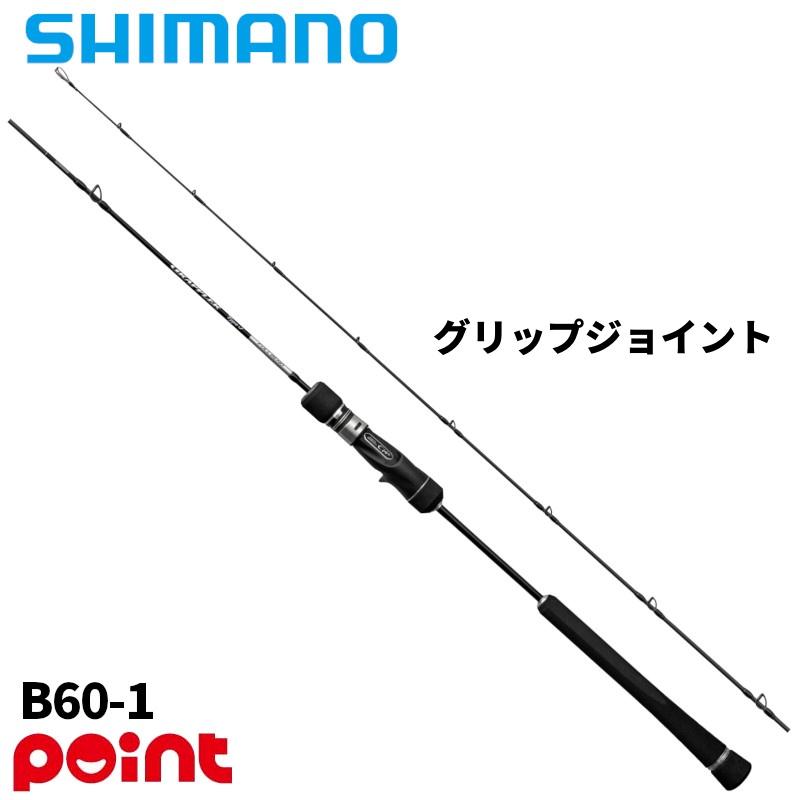 シマノ（SHIMANO） ジギングロッド 26 グラップラー タイプ J