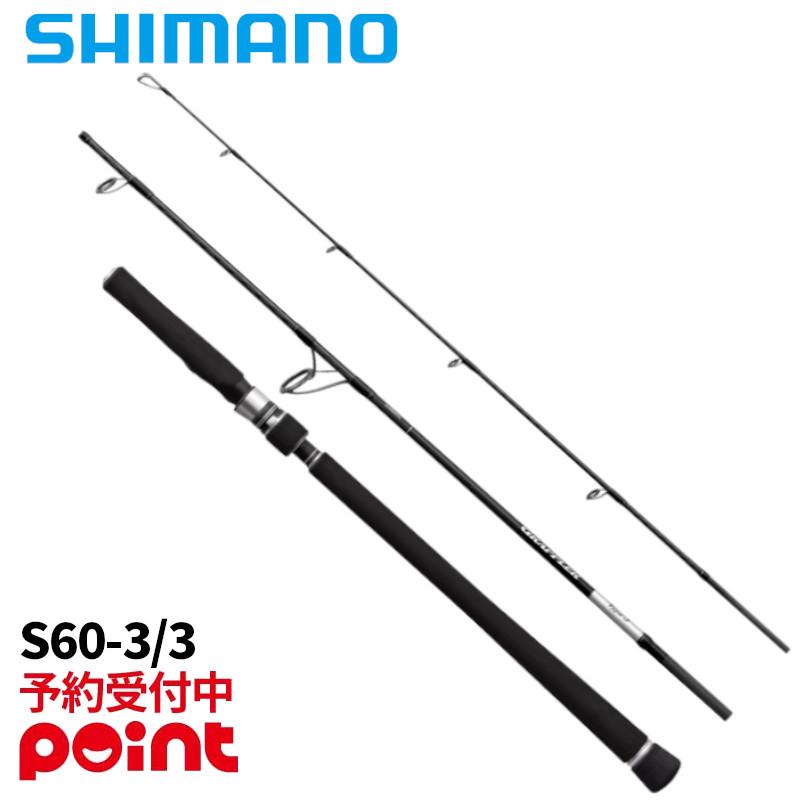 シマノ（SHIMANO） 【4月入荷予定/ご予約受付中！】シマノ ジギング