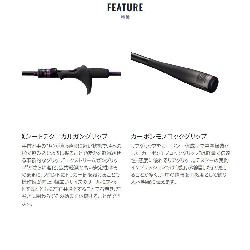 シマノ（SHIMANO） 船竿 26 サーベルマスター XR 82MH180 : 釣具の
