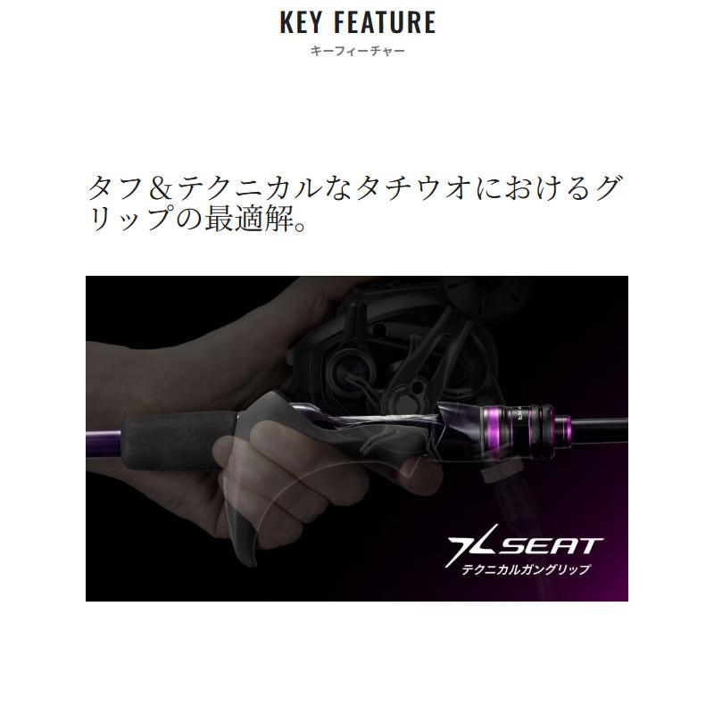 シマノ（SHIMANO） 船竿 26 サーベルマスター XR 82MH180 : 釣具の