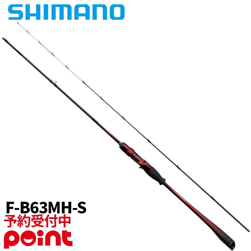 シマノ（SHIMANO） 【4月入荷予定/ご予約受付中！】シマノ 25 セフィア