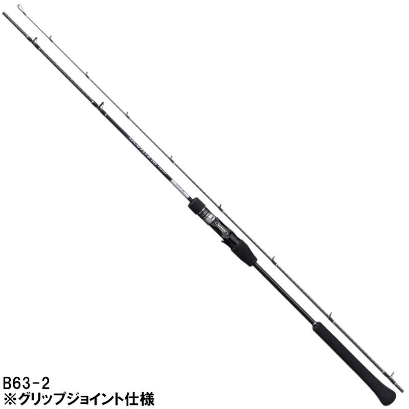 Shimano グラップラーBB B63-2 ライトジギングロッド シマノ シマノ（SHIMANO） ジギングロッド グラップラー BB タイプLJ B63-2