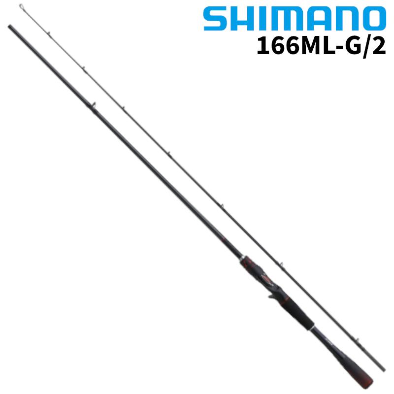 シマノ バスロッド ゾディアス 166ML-G/2 22年追加モデル : 釣具