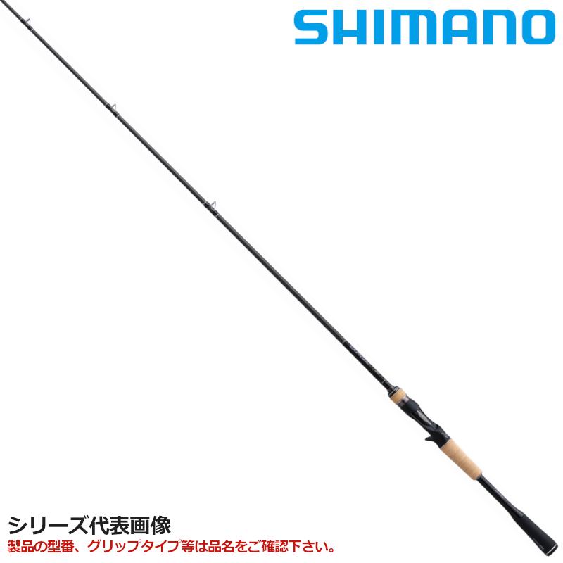 シマノ バスロッド エクスプライド 264UL-2 スピニング 22年モデル バスロッド :4969363353085:釣具のポイント東日本