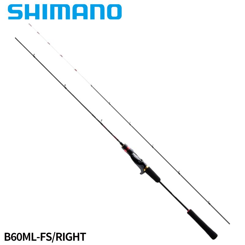SHIMANO シマノ 炎月BB B69ML-S/2 タイラバロッド