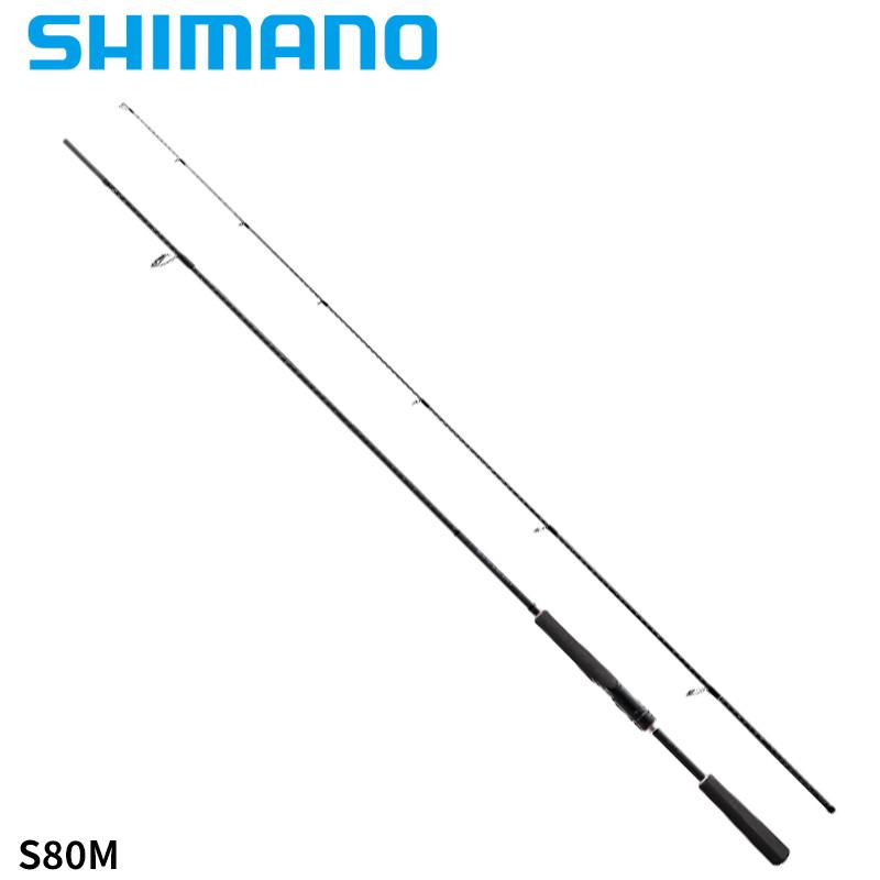 シマノ（SHIMANO） ワインドロッド ダイナダート S80M 22年モデル
