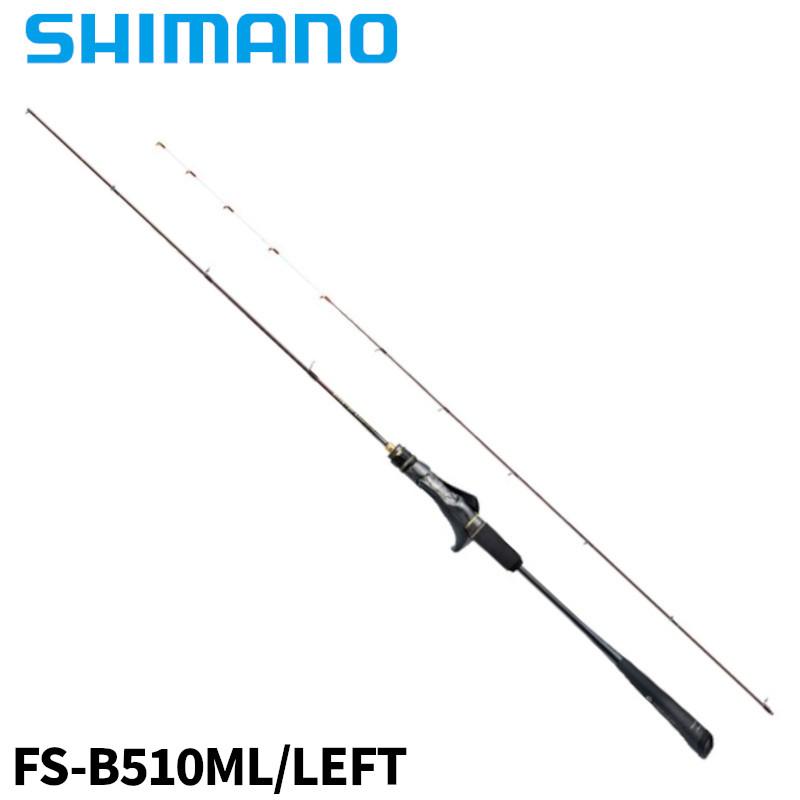 シマノ 23エンゲツリミテッド FS-B510ML/LEFT シマノ（SHIMANO） タイラバロッド 炎月 エンゲツ リミテッド FS