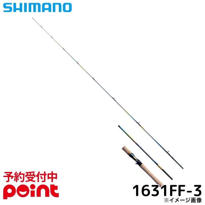 シマノ 【6月入荷予定/ご予約受付中！】シマノ 23 ワールドシャウラ 