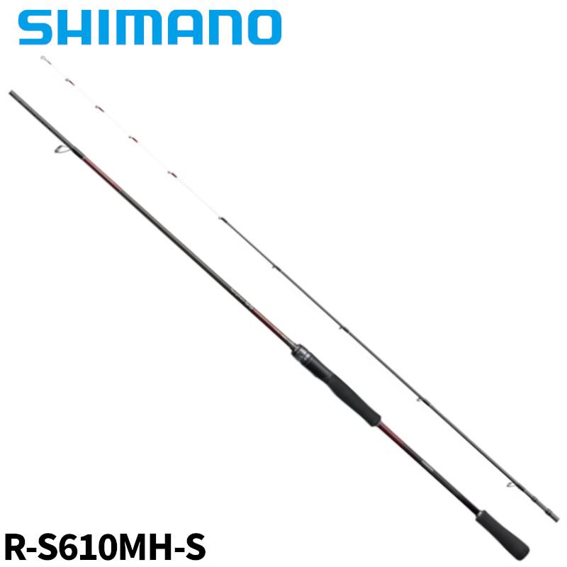シマノ セフィア SS メタルスッテ R-S610MH-S 24年モデル 