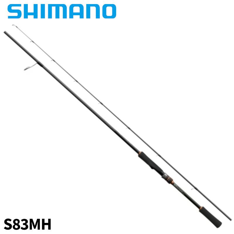 シマノ（SHIMANO） ロックフィッシュロッド ハードロッカー BB S83MH