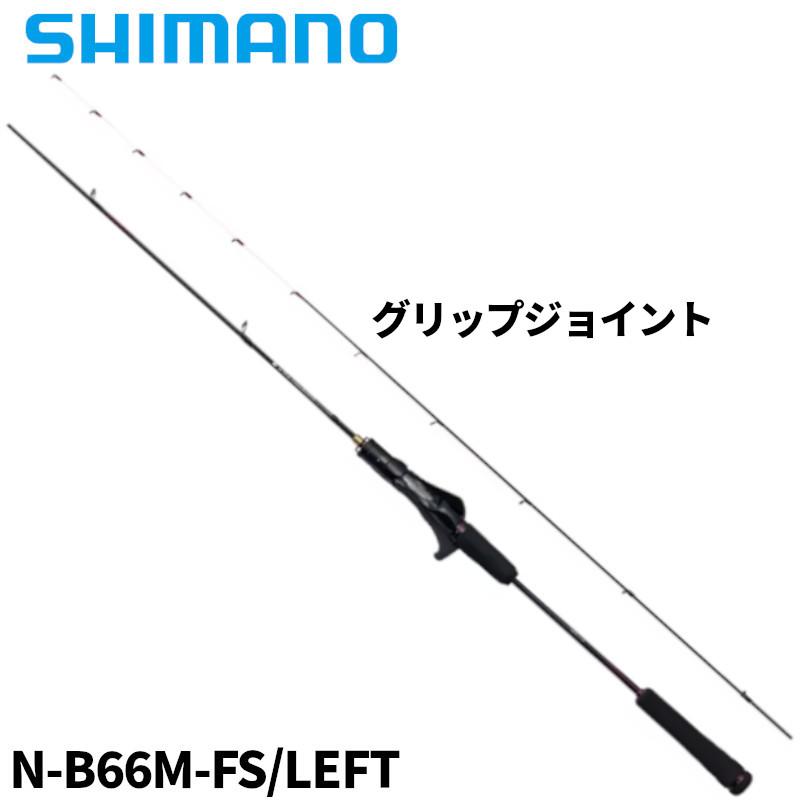 シマノ タイラバロッド 炎月 エンゲツ エクスチューン N-B66M-FS シマノ タイラバロッド 炎月 エンゲツ エクスチューン N-B66M-FS
