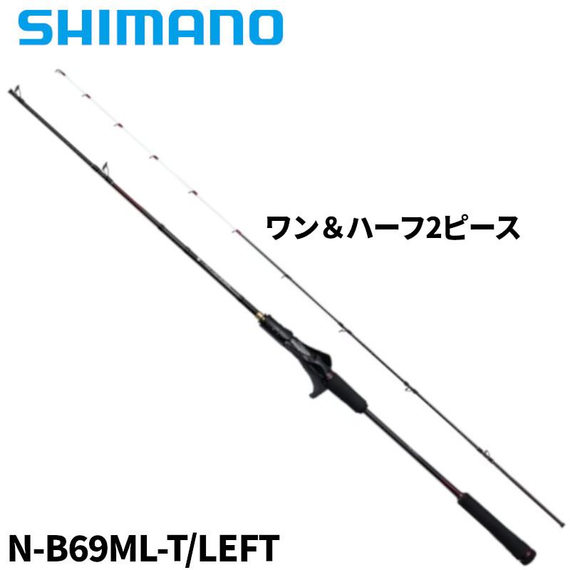 シマノ 24炎月 エクスチューン N-B69ML-T/LEFT 左巻き向き Amazon | シマノ(SHIMANO) タイラバロッド 24 炎月エクスチューン N-B