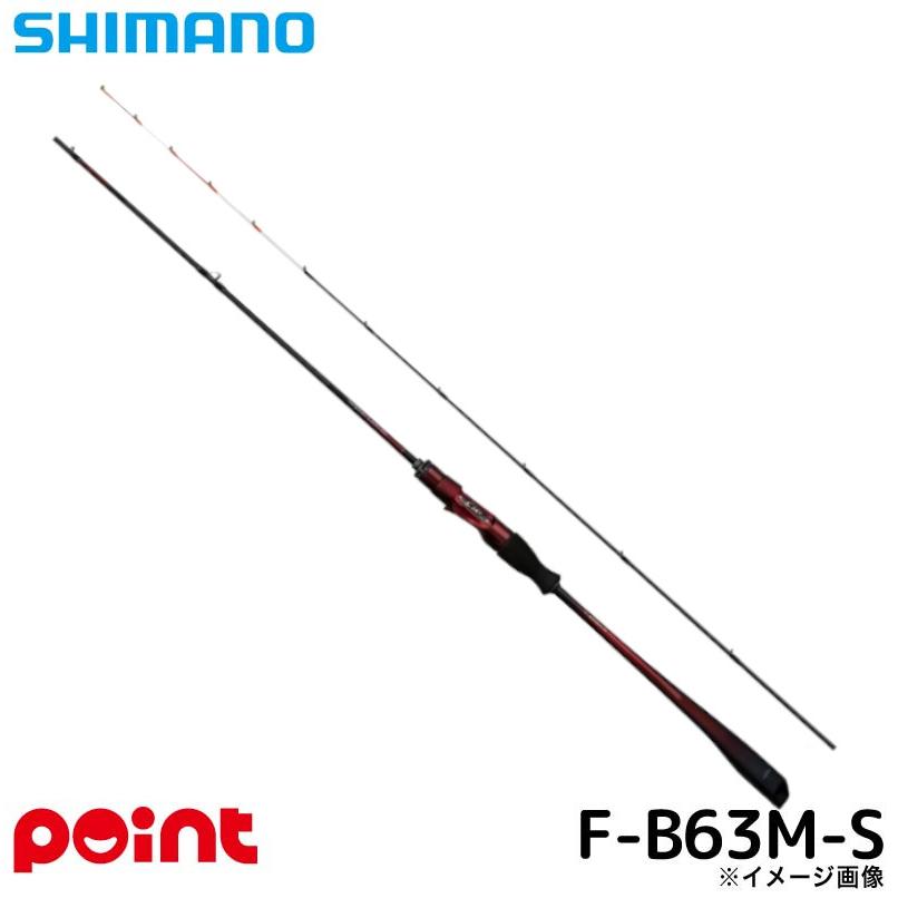 シマノ　25セフィアリミテッド　メタルスッテ　F-B-63M-S 穂先なし シマノ（SHIMANO） 25 セフィア リミテッド メタルスッテ F-B63M-S
