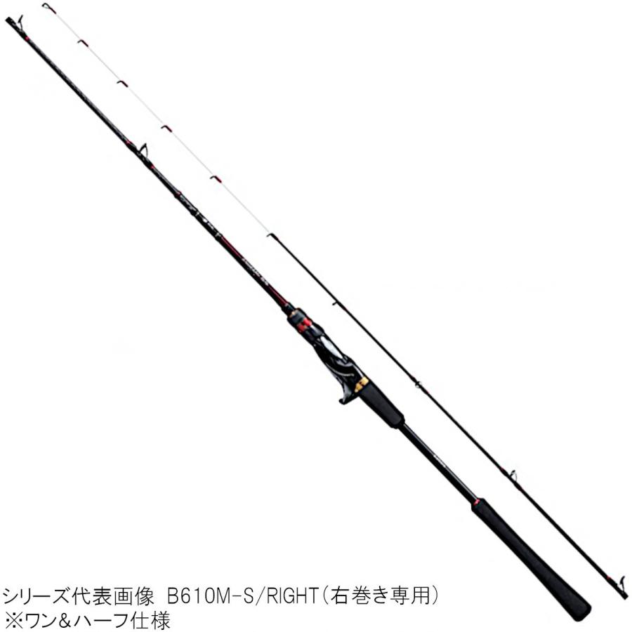 シマノ タイラバロッド 炎月 エンゲツ SS B610L-S/RIGHT [2020年モデル 