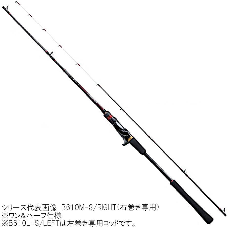 シマノ タイラバロッド 炎月 エンゲツ SS B610L-S/LEFT [2020年モデル 