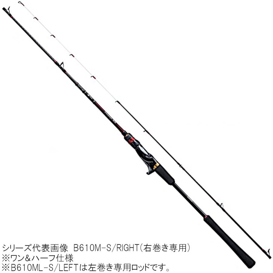 SHIMANO シマノ 炎月BB B69ML-S/2 タイラバロッド