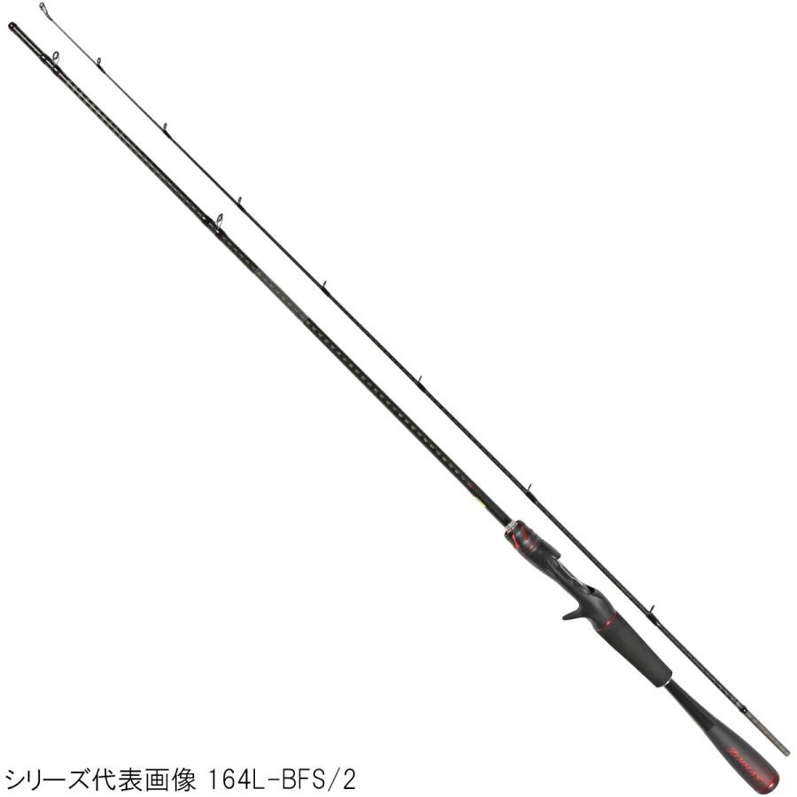 シマノ バスロッド ゾディアス 2ピースシリーズ 168L-BFS/2 バスロッド 