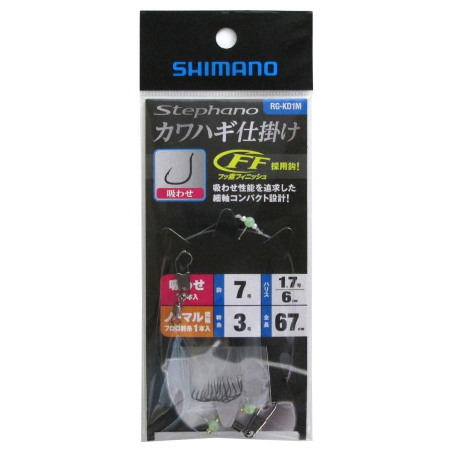 シマノ ステファーノ カワハギ仕掛け 吸わせ ノーマル間隔 ｒｇ ｋｄ１ｍ 針７ ０号 ハリス１ ７号 釣具のポイント東日本 Yahoo 店 通販 Yahoo ショッピング