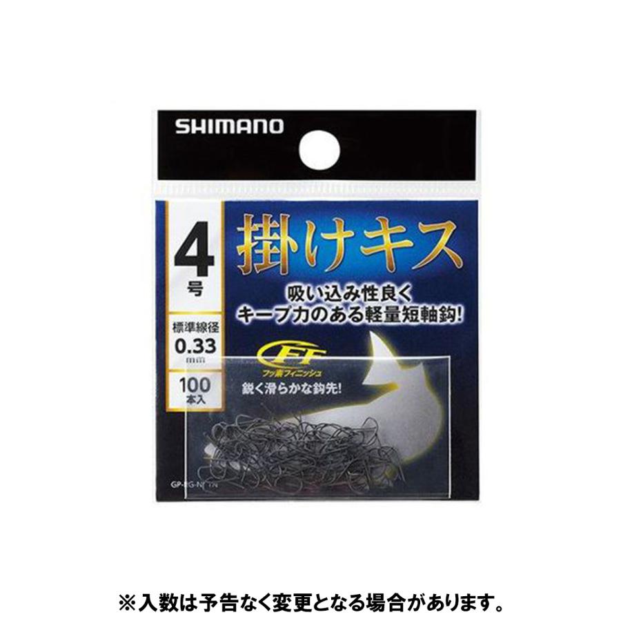 シマノ（SHIMANO） 掛けキス HOOK 100本 RG−NK1N 4号