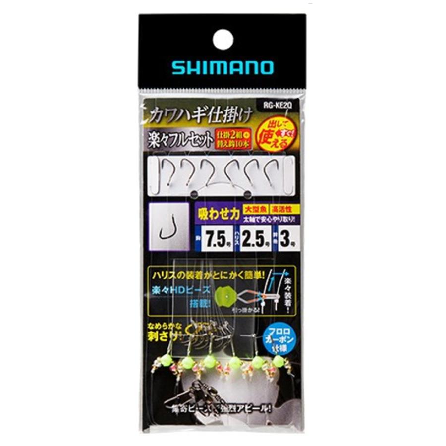 シマノ（SHIMANO） カワハギ仕掛け 楽々フルセット 吸わせ力(チカラ