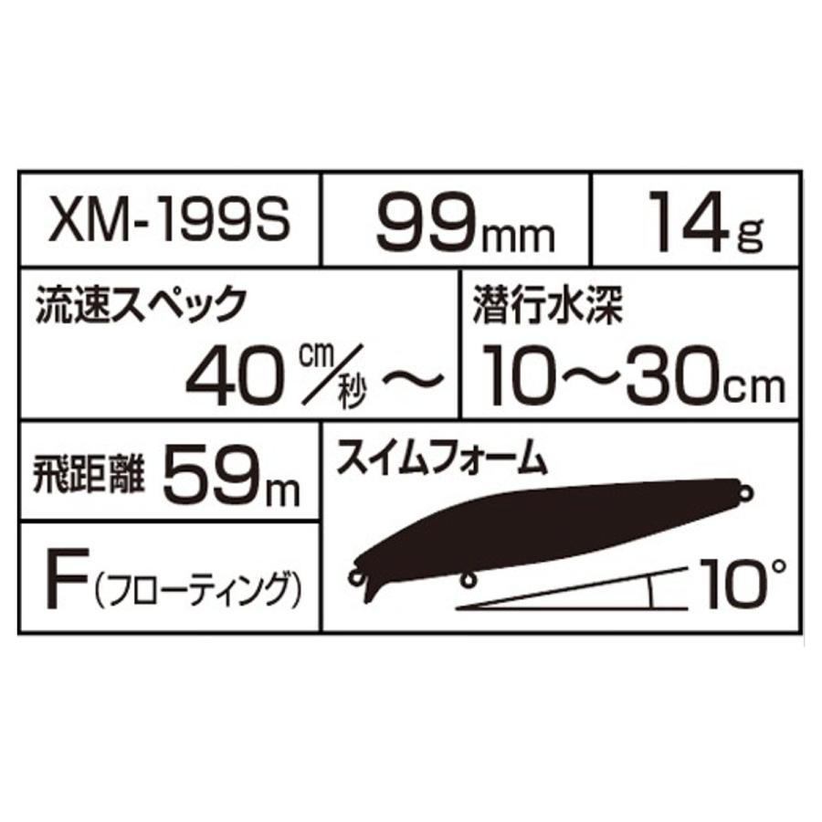 シマノ（SHIMANO） 【現品限り】 ルアー エクスセンス シャロー