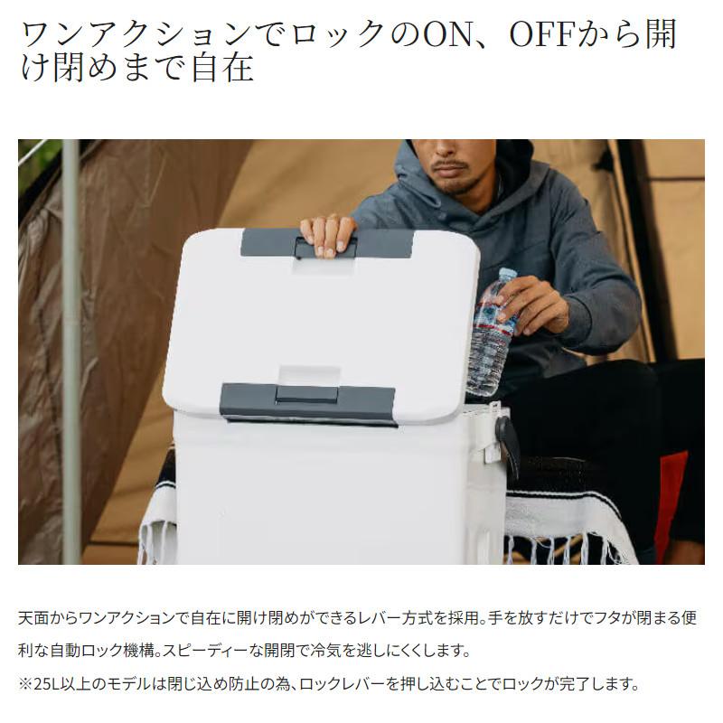 シマノ クーラーボックス フィクセル ウルトラ プレミアム 22L シマノ クーラーボックス フィクセル ウルトラ プレミアム 22L