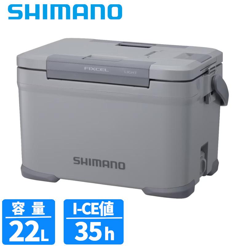 【現品限り】 シマノ クーラーボックス フィクセル ライトII 22L グレー NF-522V クーラーボックス シマノ（SHIMANO） 【現品限り】 クーラーボックス フィクセル ライト