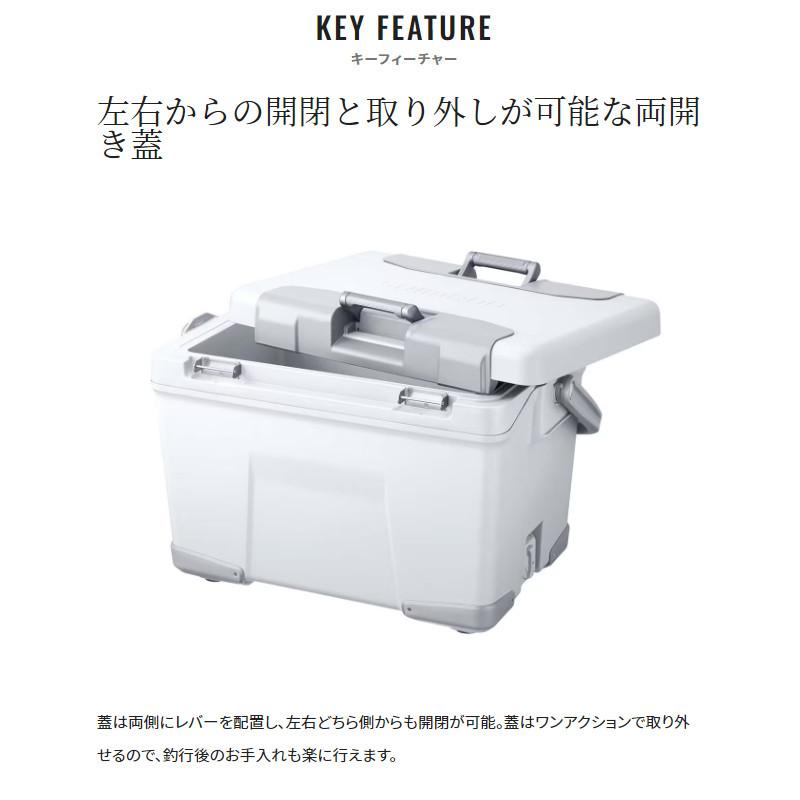 シマノ クーラーボックス アブソリュートフリーズ リミテッド 40L クールホワイト NB-240W クーラーボックス｜point-eastjapan｜06