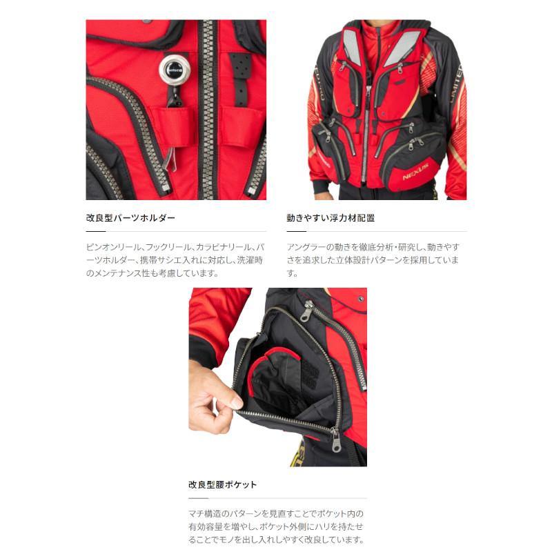 シマノ（SHIMANO） ライフジャケット ネクサス フローティングベスト