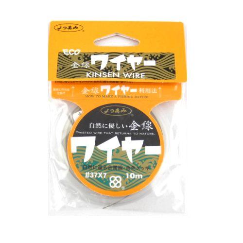 よつあみ 金線ワイヤー ＃37×7 10m : 釣具のポイント東日本