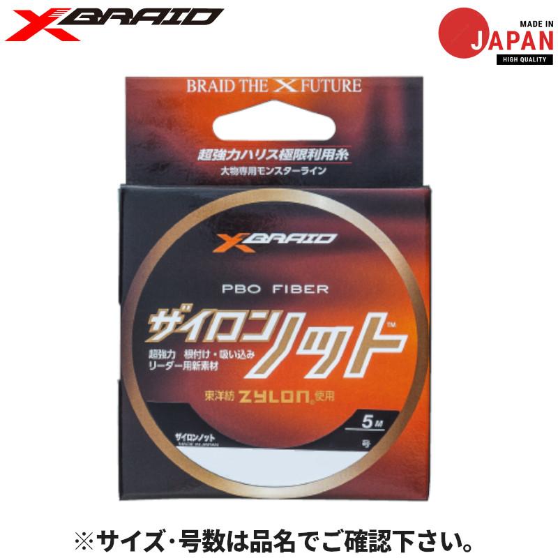 【新品】よつあみ ザイロンノット 50号 5m 3個セット よつあみ エックスブレイド ザイロンノット 5m 50号 ブラック : 釣具の