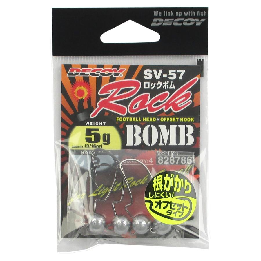 カツイチ デコイ SV-57 ロックボム 5g #2 : 釣具のポイント東日本