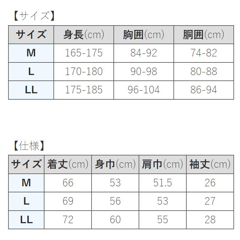 ウェア フリーノット 綿タッチTシャツ(MASAYART-サビキ) M ブラック YK1005｜point-eastjapan｜03