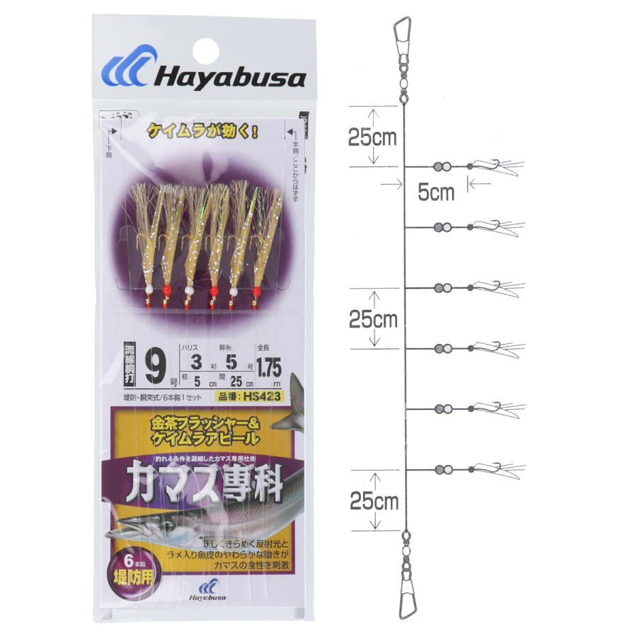 カマス専科 金茶フラッシャー ケイムラアピール Hs423 針9号 ハリス3号 釣具のポイント東日本 Yahoo 店 通販 Yahoo ショッピング