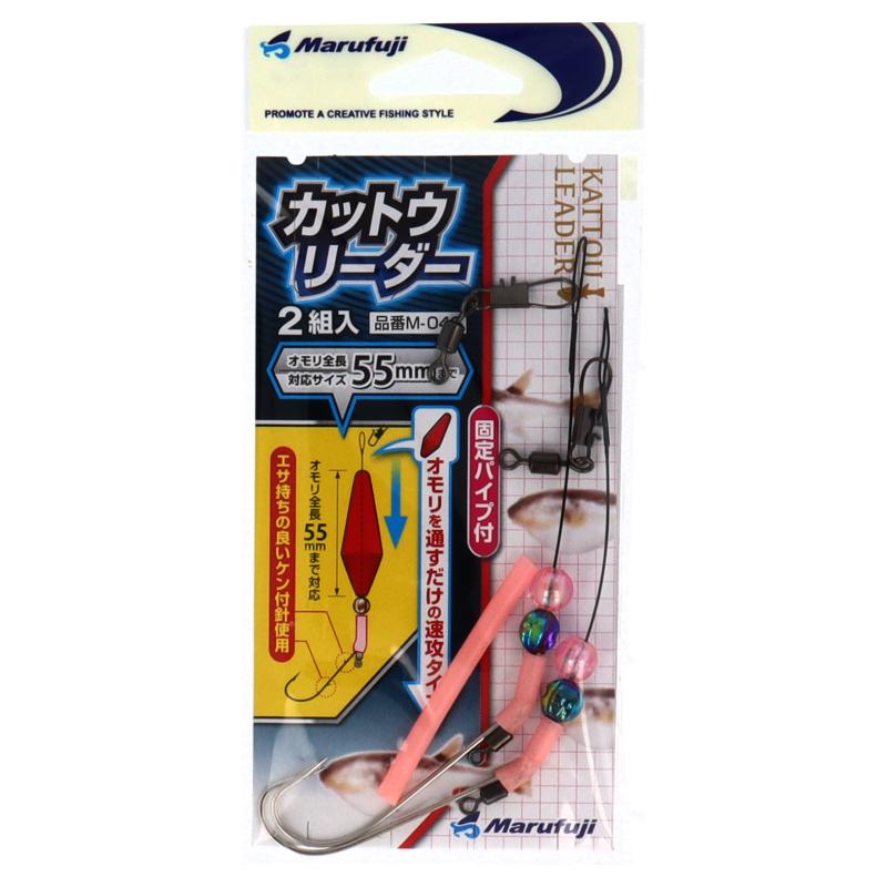まるふじ カットウリーダー 55mm 2組入 M-043 : 釣具のポイント東日本