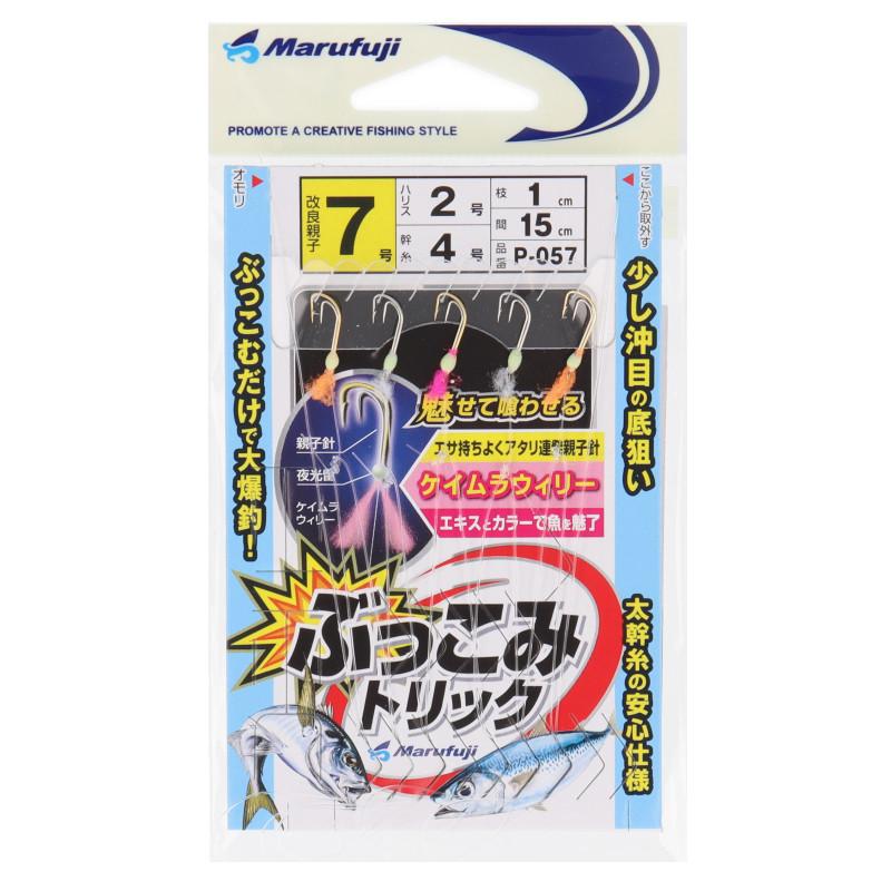 まるふじ ぶっこみトリック 針7号-ハリス2号 P-057 : 釣具の まるふじ ぶっこみトリック 針7号-ハリス2号 P-057 : 釣具の