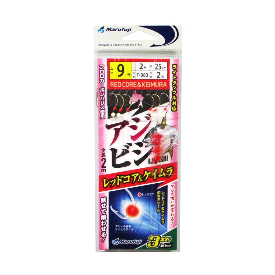 まるふじ アジビシケイムラレッドコア 3本針2組 F-083 針9号-ハリス2号