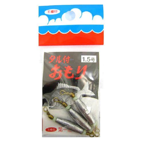 第一精工 タル付 オモリ 1．5号 : 釣具のポイント東日本 Yahoo!店