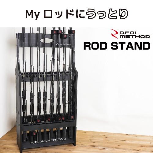 リアルメソッド ロッドスタンド ブラック Real Method 釣具のポイント東日本 Yahoo 店 通販 Yahoo ショッピング