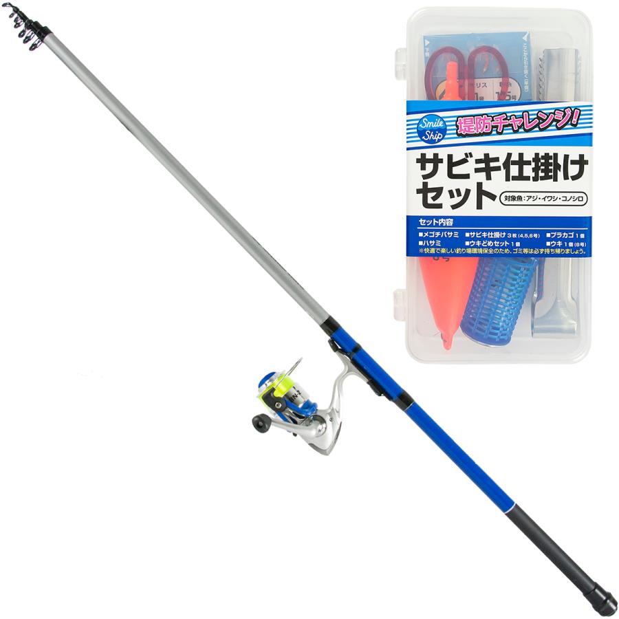 スマイルシップ サビキ釣り セット360cm 仕掛付 釣り竿 釣具のポイント東日本 Yahoo 店 通販 Yahoo ショッピング