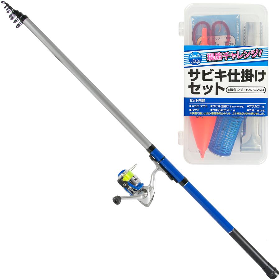 スマイルシップ サビキ釣り セット450cm 仕掛付 釣り竿 釣具のポイント東日本 Yahoo 店 通販 Yahoo ショッピング